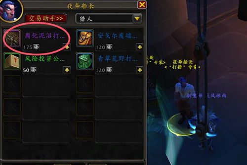 (北境诸王之剑哪里出)北境诸王之刃:开启什么样的箱子?这些箱子隐藏着什么宝藏?