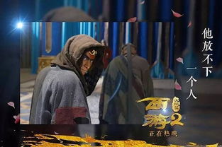 (唐僧师徒五人的来历)西游降魔篇:探寻唐僧师徒五人背后的神秘故事与深刻寓意