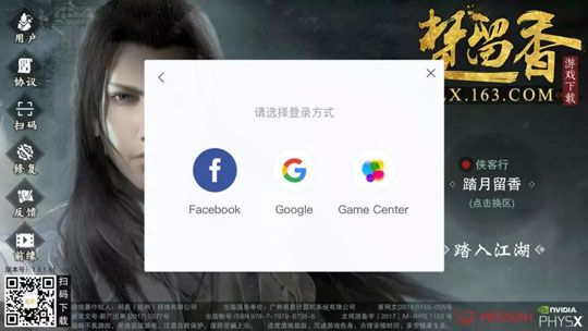 (楚留香网游官网)楚留香外网入口在哪里?帮助您轻松解锁楚留香游戏新世界