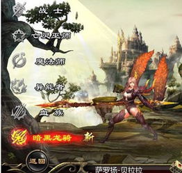 (魔域口袋版交易系统)在哪个平台可以交易魔域口袋版的装备和道具?