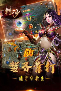 (九牧之州)探索神秘九牧之野手游:挑战冒险、创造传奇、征服世界! (九牧之州)探索神秘九牧之野手游:挑战冒险、创造传奇、征服世界!